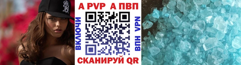 Наркошоп купить ГАШ  APVP  COCAIN  Меф  Бутират  Каннабис  Кувшиново