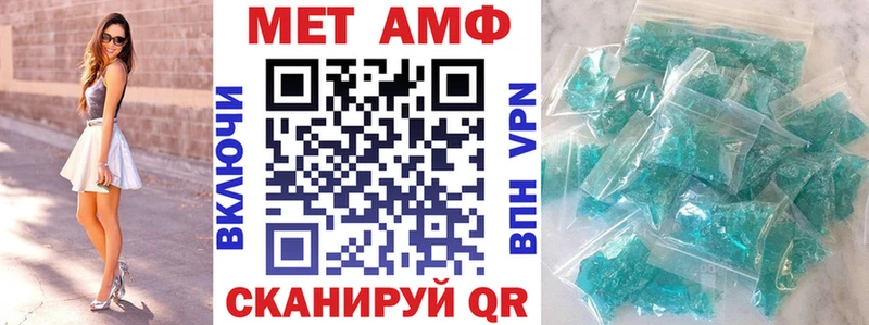 Амфетамин 97%  Купить где  Кувшиново 