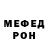 Кетамин VHQ Pogilaya cherepaha