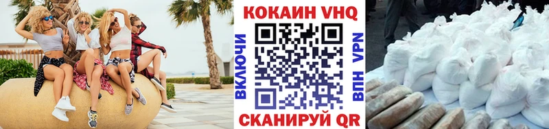 Купить где  Кувшиново  КОКАИН Колумбийский 