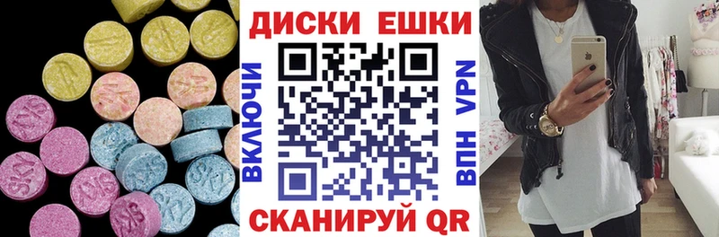 Купить закладки  Кувшиново  ЭКСТАЗИ XTC 