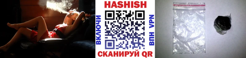 Купить закладки  Кувшиново  Гашиш VHQ 