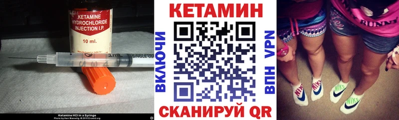 Кетамин ketamine  Купить  Кувшиново 