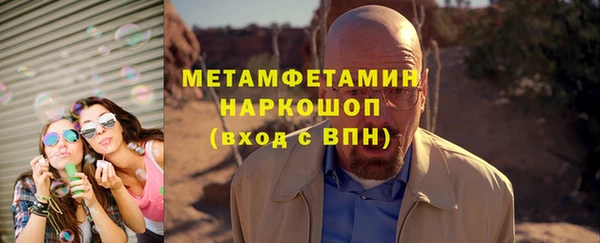 гашишное масло Бронницы