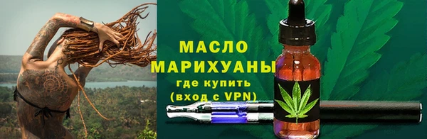 наркотики Богданович