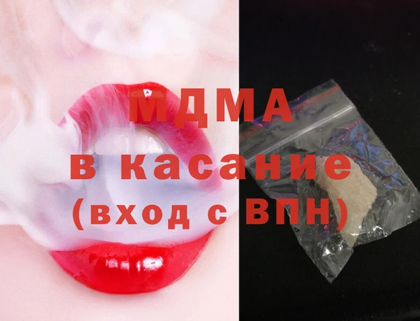 наркотики Богданович
