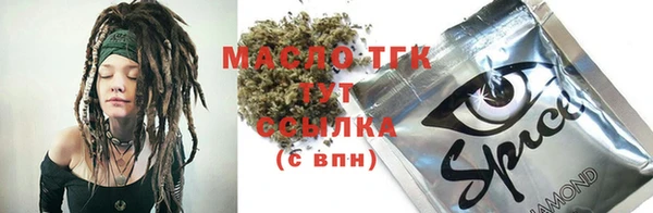 героин Бугульма