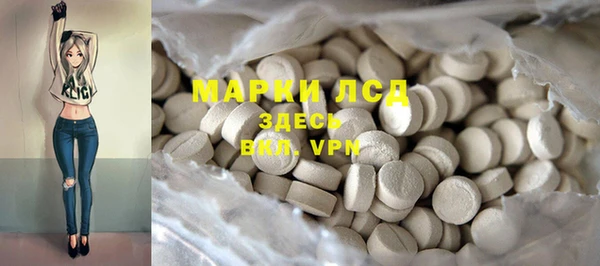 гашишное масло Бронницы
