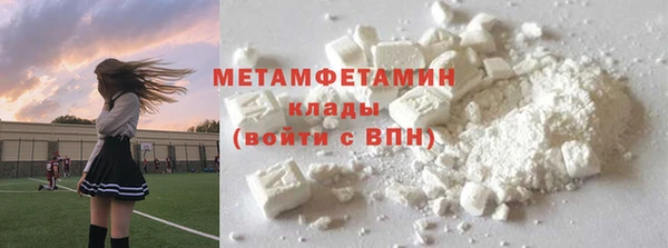 героин Бугульма