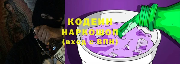 а пвп мука Богородицк