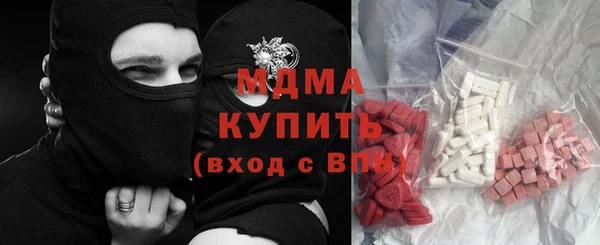 mdpv Богородск