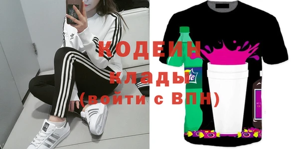 героин Бугульма