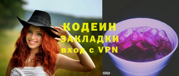 гашишное масло Бронницы
