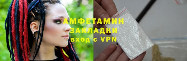 ешки Бородино