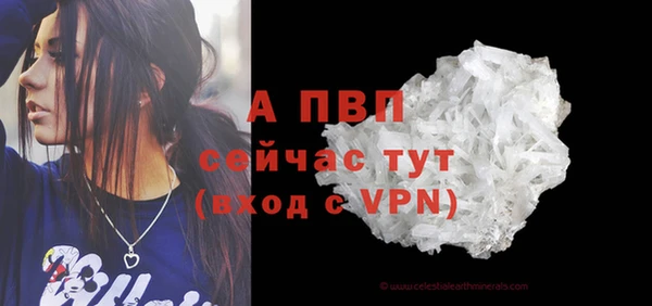 наркотики Богданович