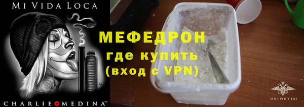 mdpv Богородск