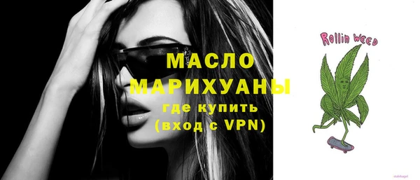 ешки Бородино