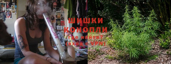героин Бугульма
