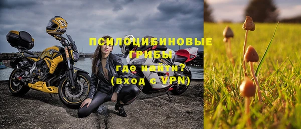 героин Бугульма