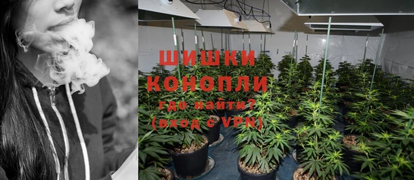 гашишное масло Бронницы
