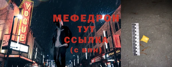 гашишное масло Бронницы