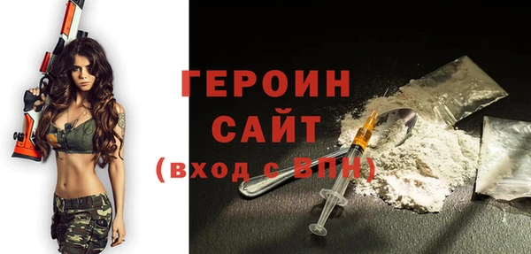 наркотики Богданович
