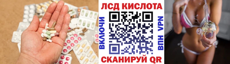 Купить  Кувшиново  LSD-25 экстази ecstasy 