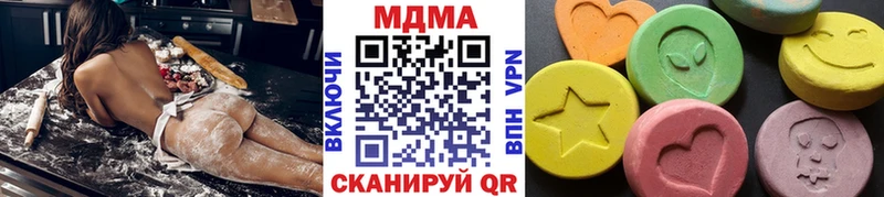 Купить закладки  Кувшиново  МДМА VHQ 