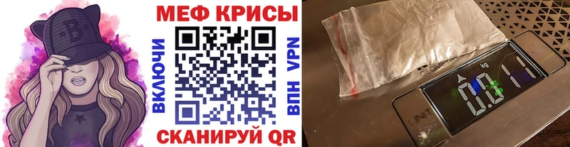 Купить закладки  Кувшиново  Мефедрон 4 MMC 