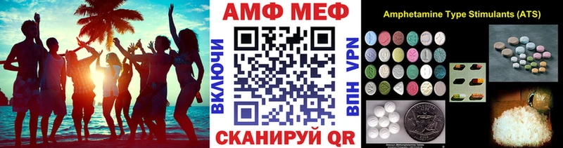 Купить где  Кувшиново  МЕТАМФЕТАМИН мет 