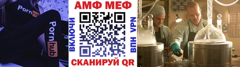 МЕТАМФЕТАМИН пудра Кувшиново