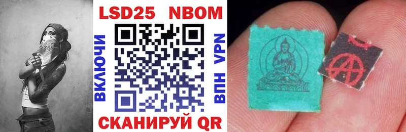 Марки N-bome 1500мкг  Купить  Кувшиново 