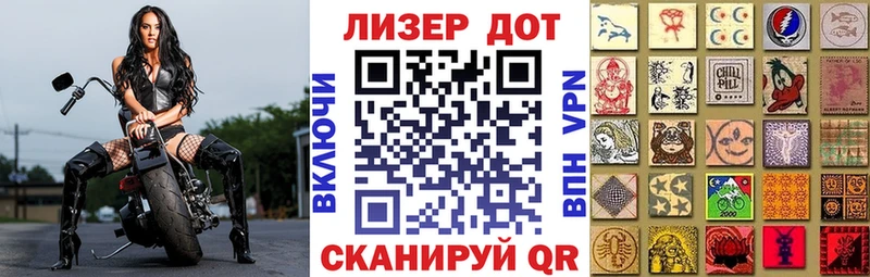 Марки NBOMe 1,5мг Кувшиново